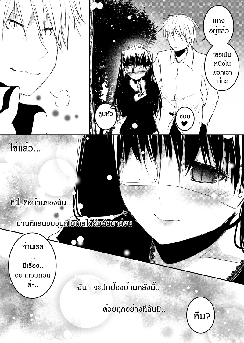 Path A waY 125-Daybreak <26 December>