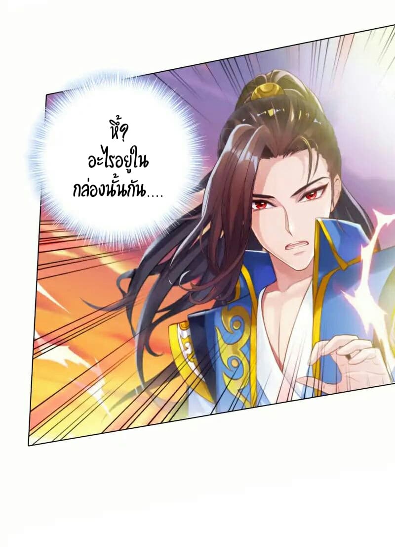 Lang Huan Academy 23-23