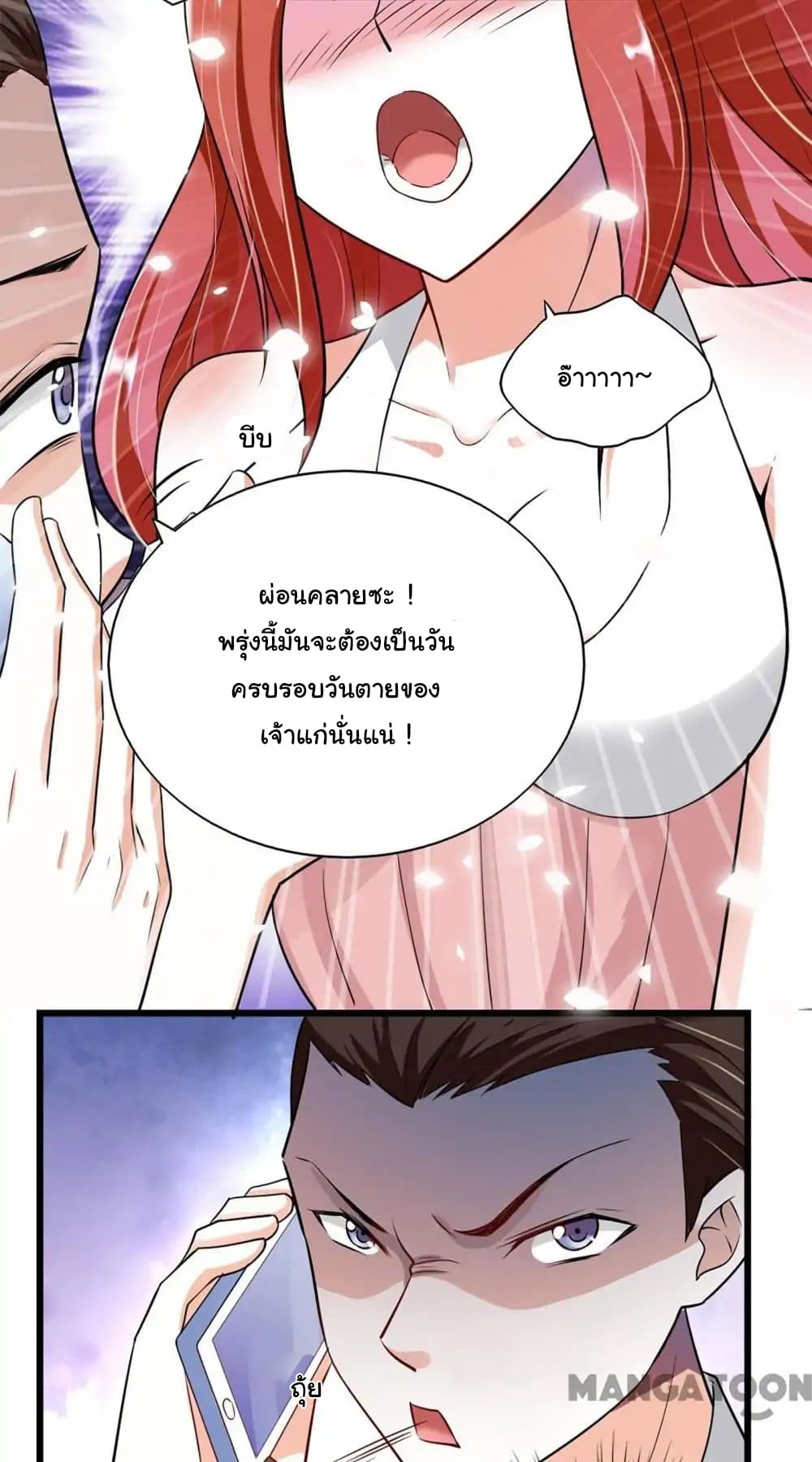 Almight Network 38-38
