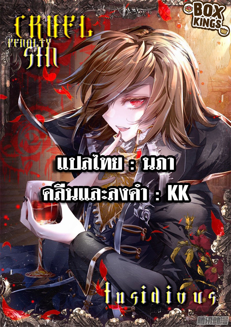 Douluo Dalu 3: The Legend of the Dragon King 35-35