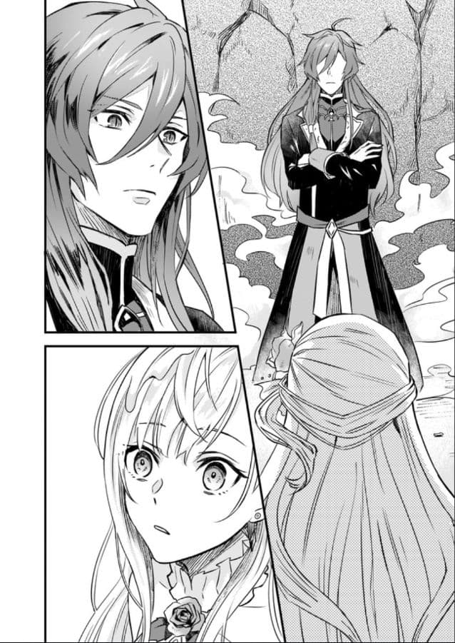 Imouto ni Fianse wo Yuzure to Iwaremashita, Saikyou no Ryuu ni Kiniirarete Masakano Okoku Nottori? 2-2