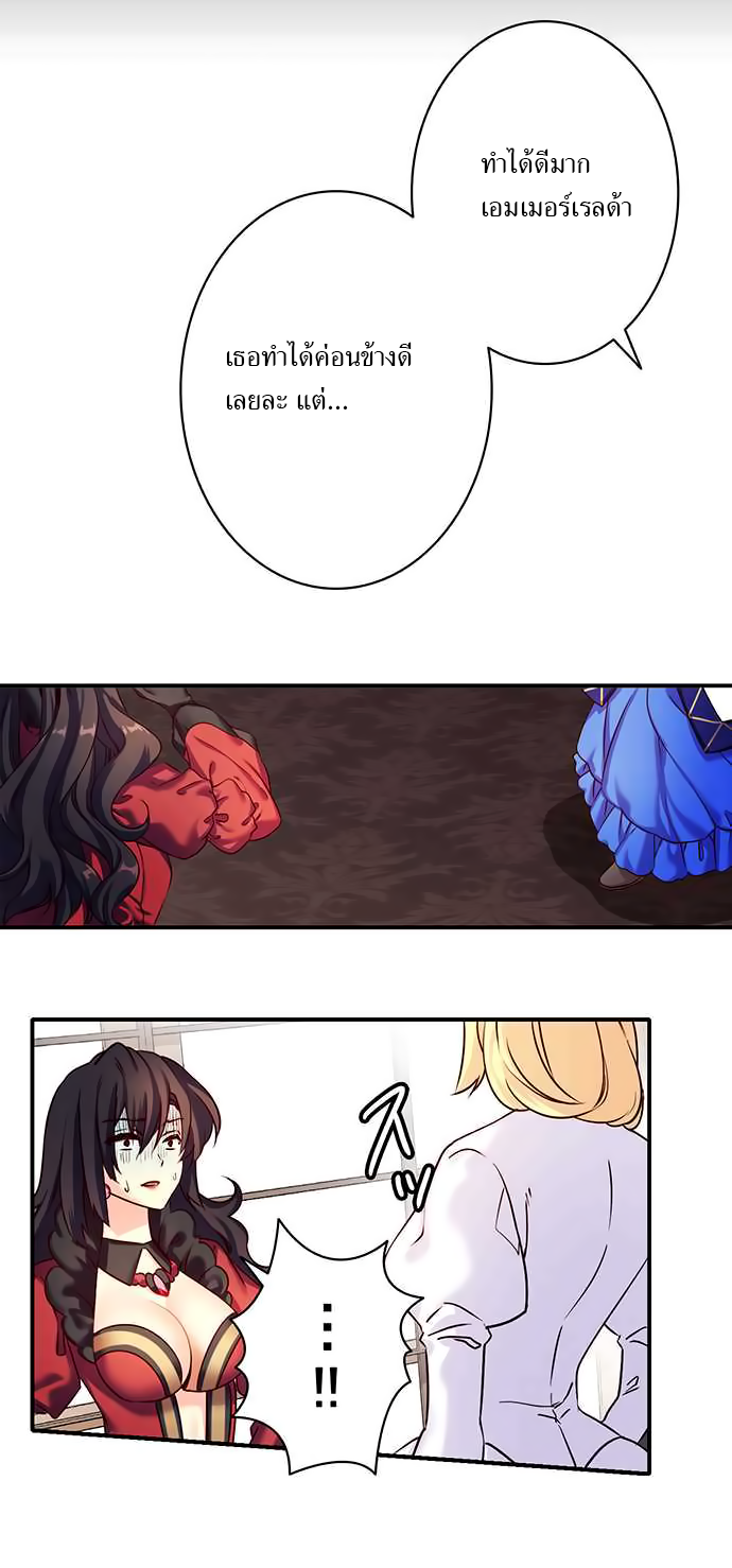 Circle Zero's Otherworldly Hero Business 22-บทสรุป