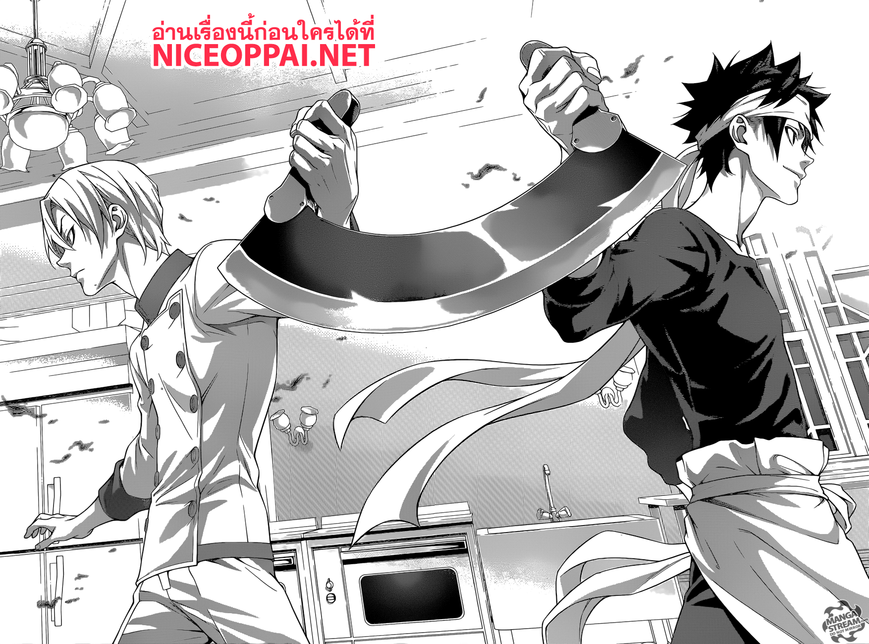 Shokugeki no Soma 298-สองคนนั้น