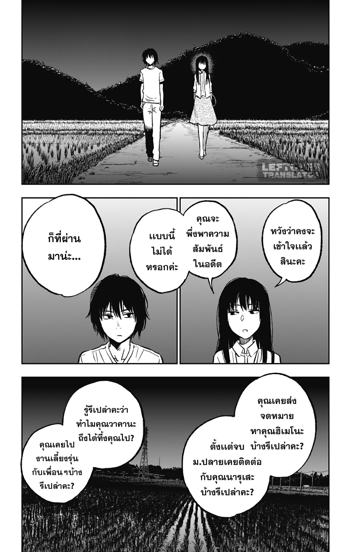 Jumyou wo Kaitotte Moratta. Ichinen ni Tsuki, Ichimanen de. 6-มิยากิ กับไทม์เเคปซูล