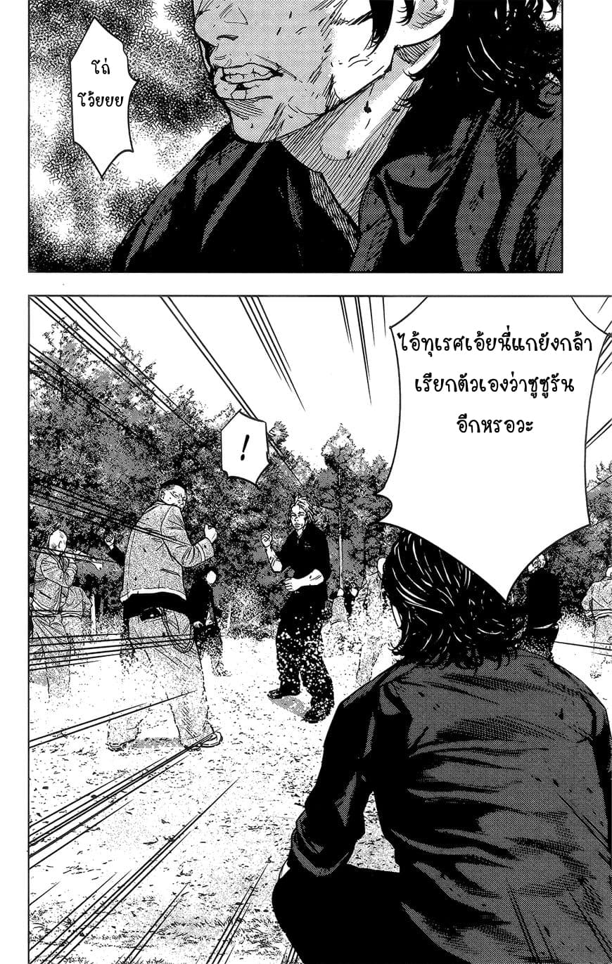 Crows Zero II: Suzuran x Houen 40-40