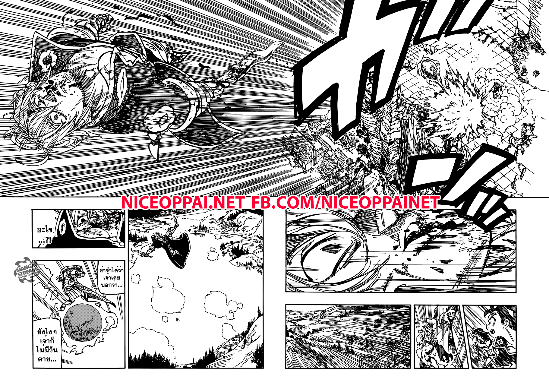 Nanatsu no Taizai 185-TH-<ความยโส> ปะทะ <ความกรุณา>