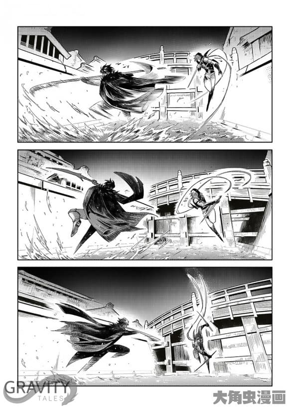 Quan Zhi Gao Shou 33-33