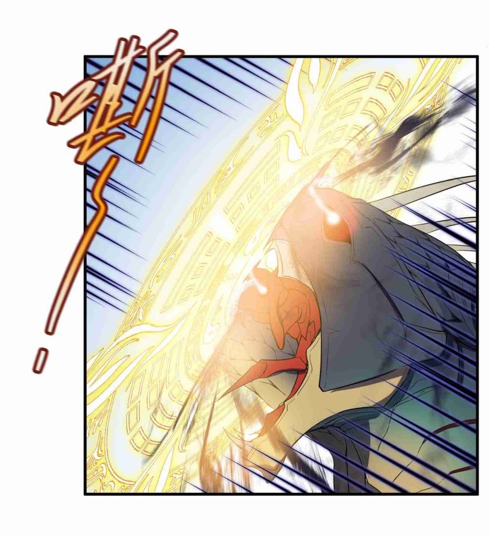 Super Warrior in Another World ทหารเซียนไปหาเมียที่ต่างโลก 2-2