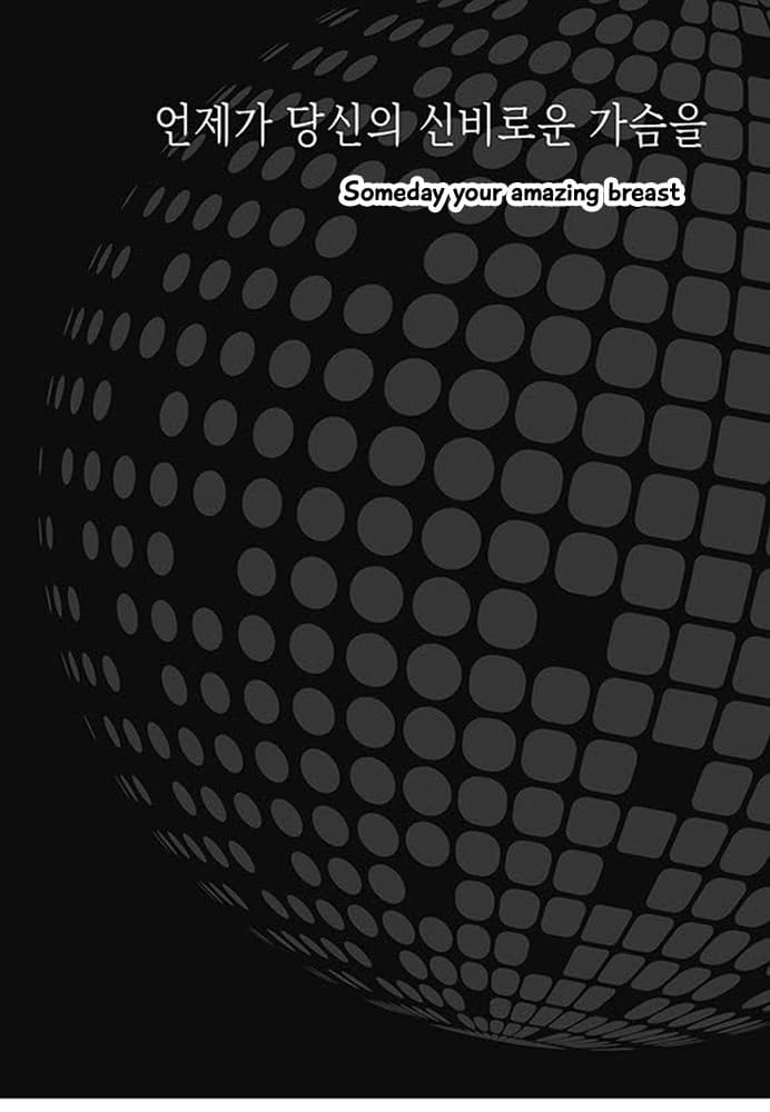 Mirror Ball Flashing Magic 5-5