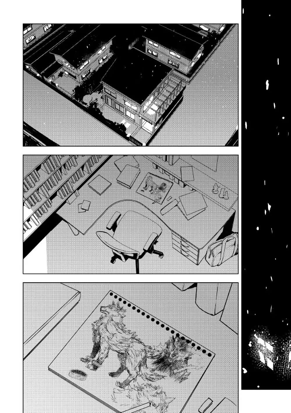 Kuro no Souzou Shoukanshi - Tenseisha no Hangyaku 17-17