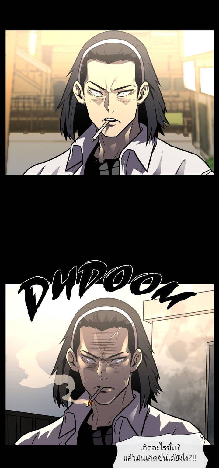 The Devil's Boy 4-4