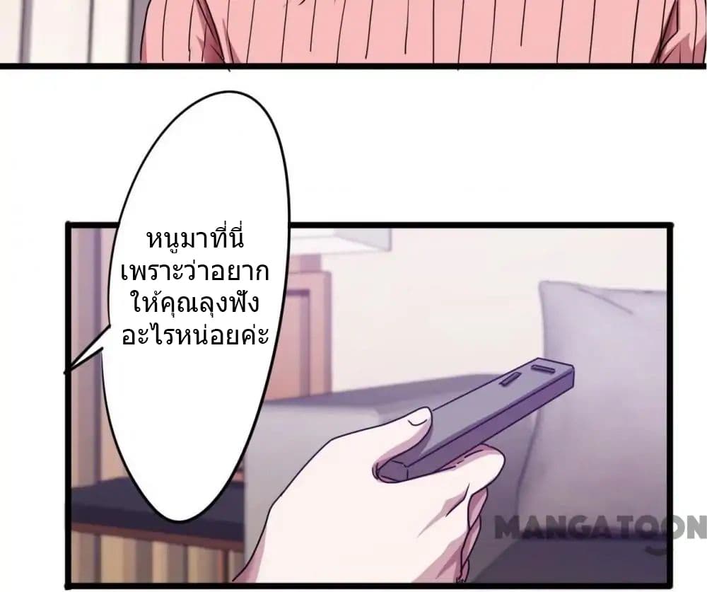 Strongest Worker 98-98