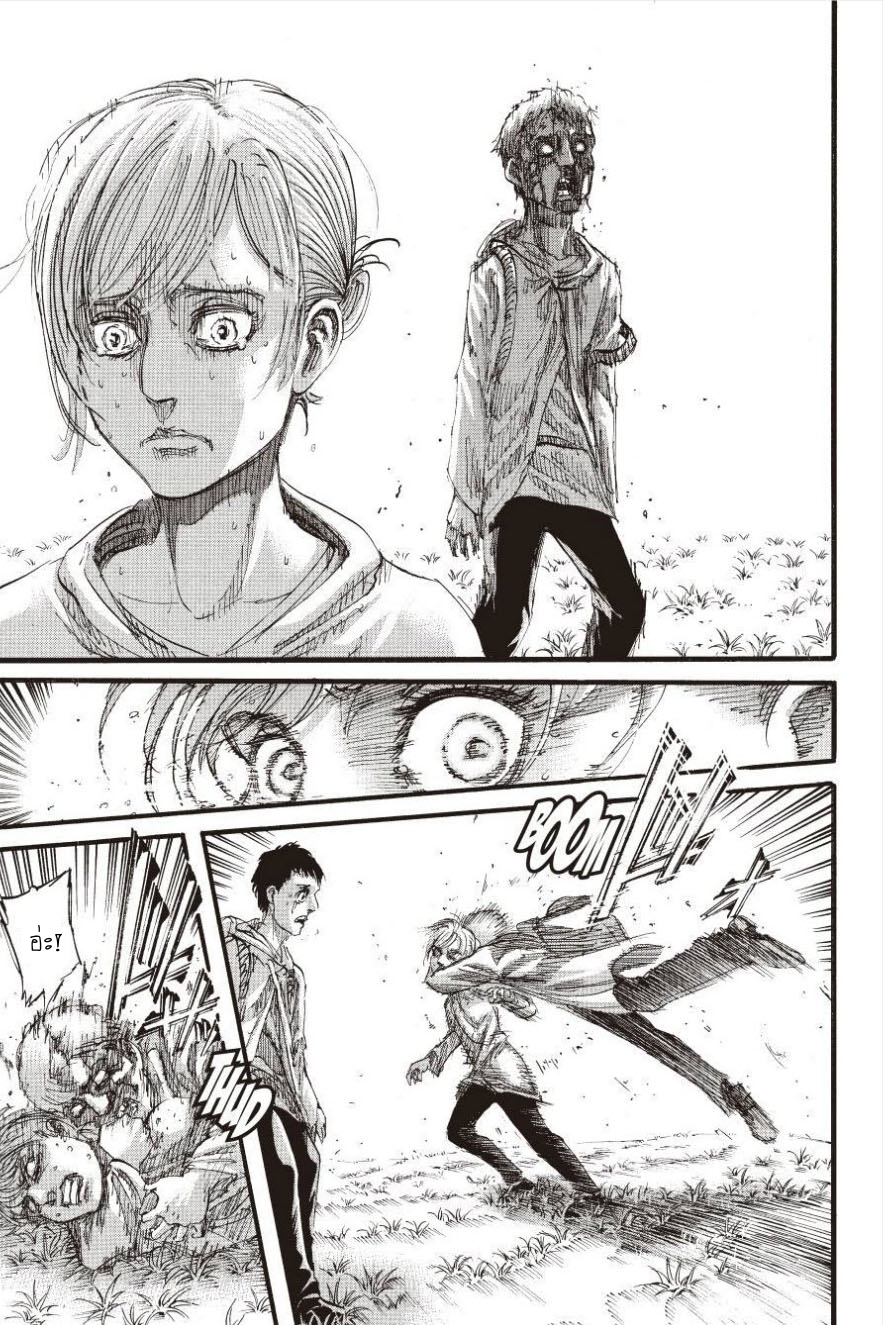 Attack on Titan 96-ประตูแห่งความหวัง