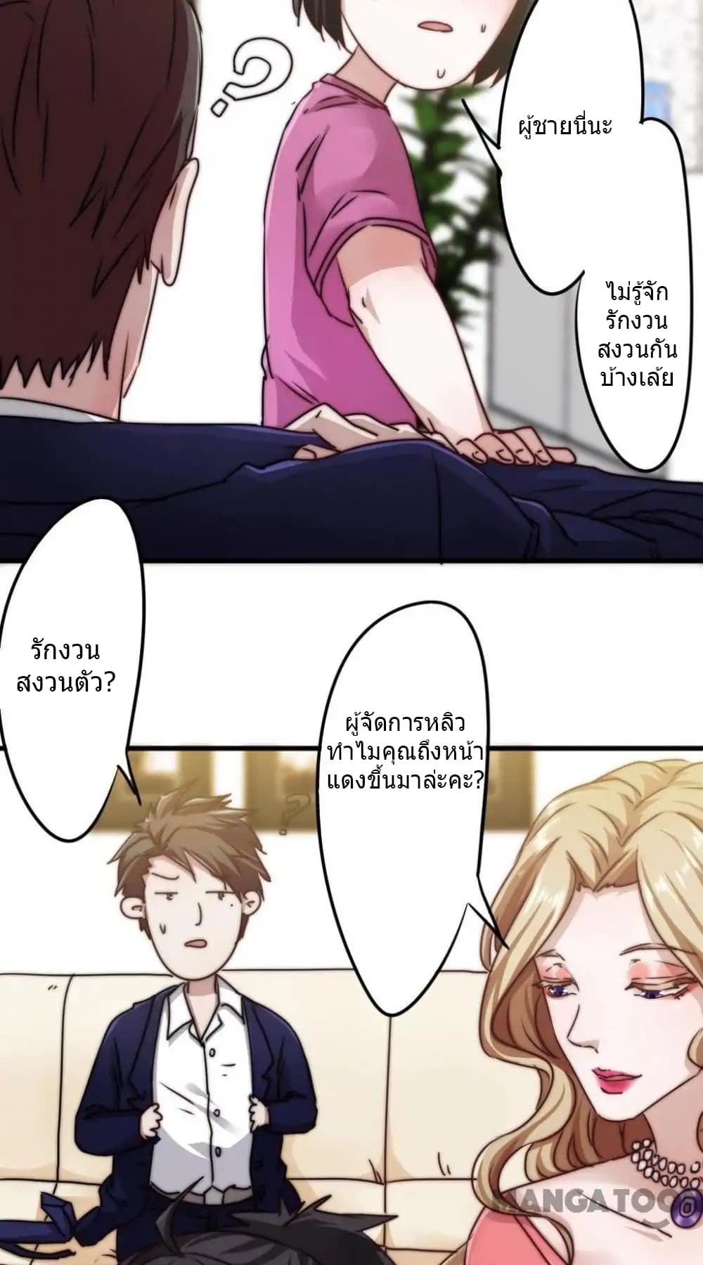 Strongest Worker 111-111
