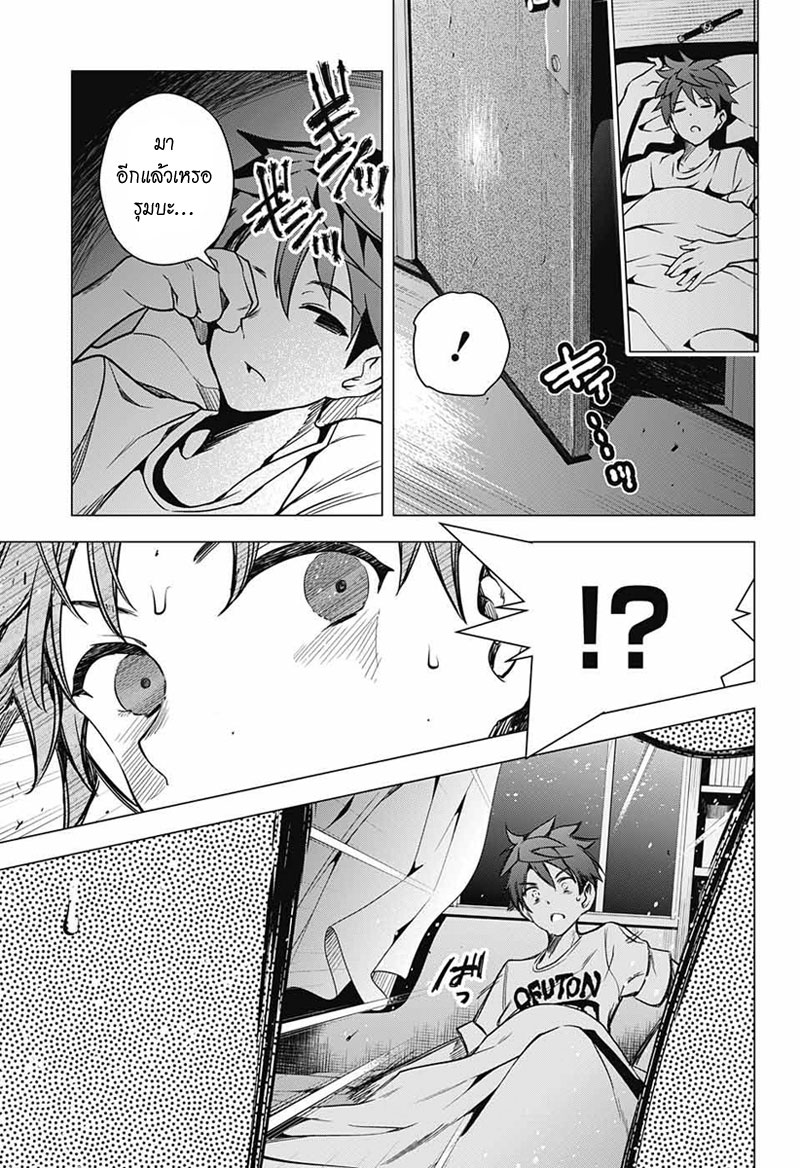 Dokyuu Hentai HxEros 4-Butterfly Effect