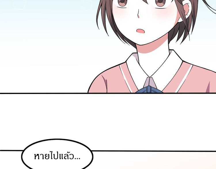 IF Future 7-7