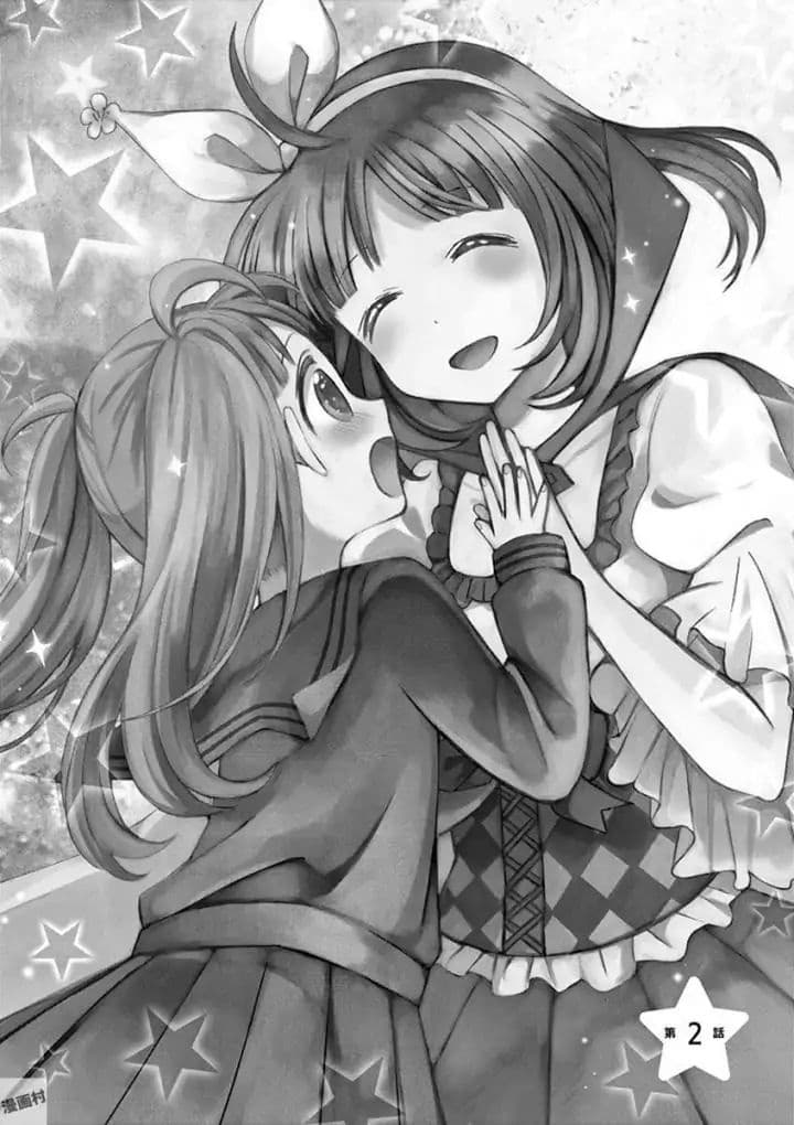 Can You Become A Magical Girl? ยายจ๋าเวทมนต์ 2-2