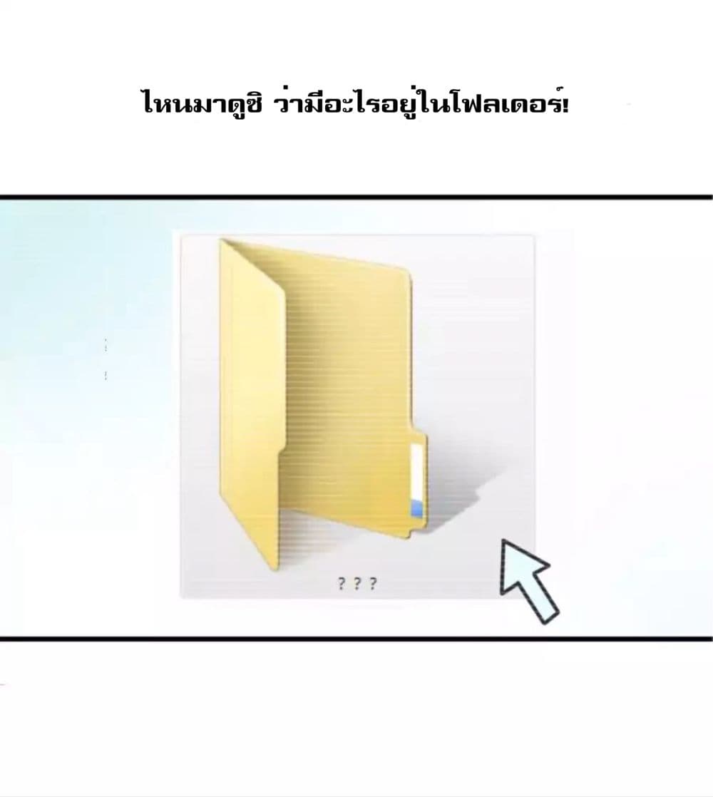 Day 100 of My Sister's Disappearance 100 วันที่น้องสาวฉันนั้นหายไป 9-9
