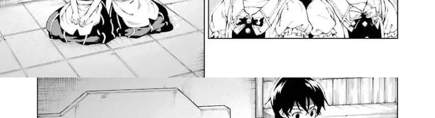 The Swordsman Called the Countless Swords Sorcerer 3-3