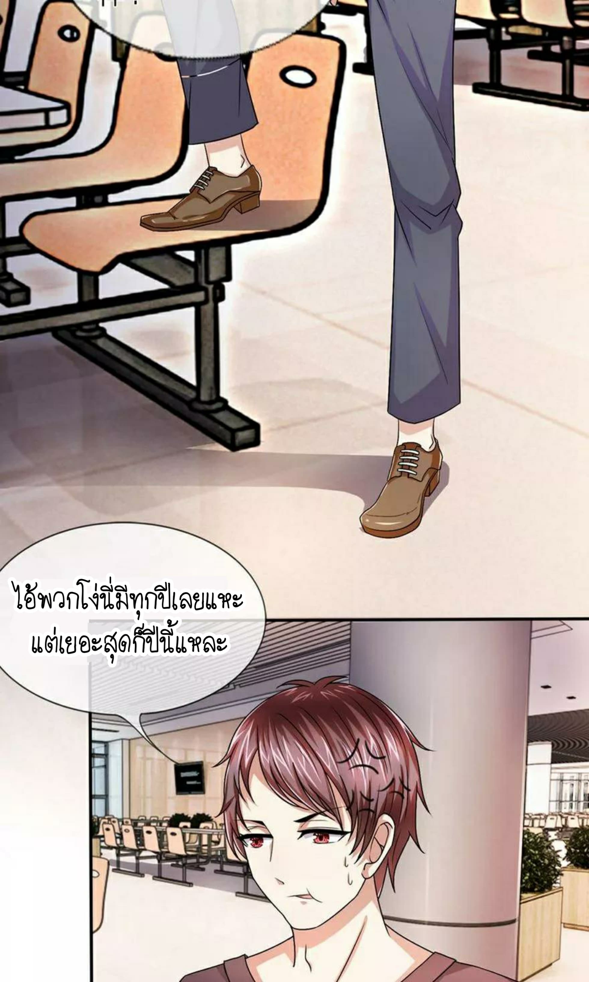 The Master Of Knife 8-8