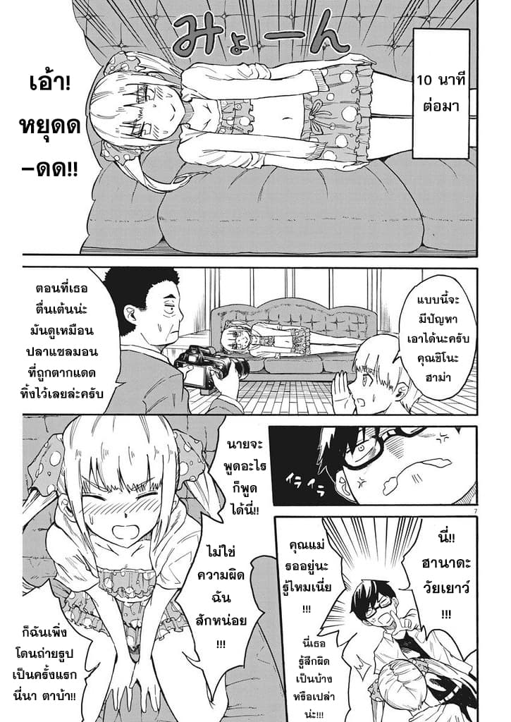 BACK TO THE Kaasan 4-4