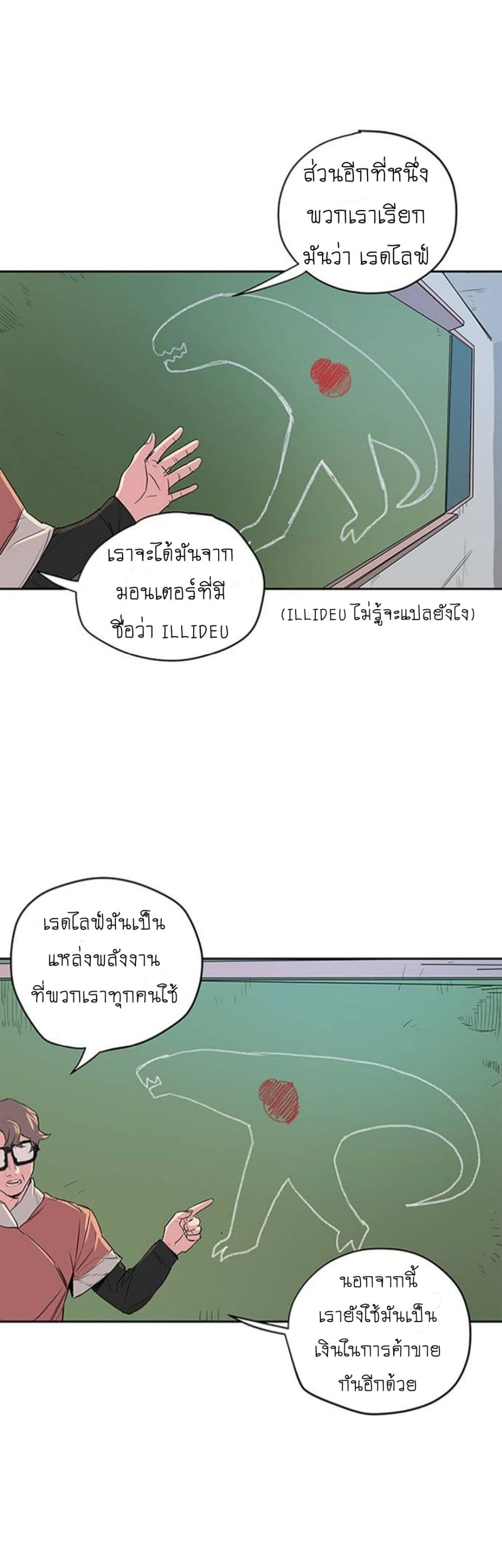 Get Life 2-2