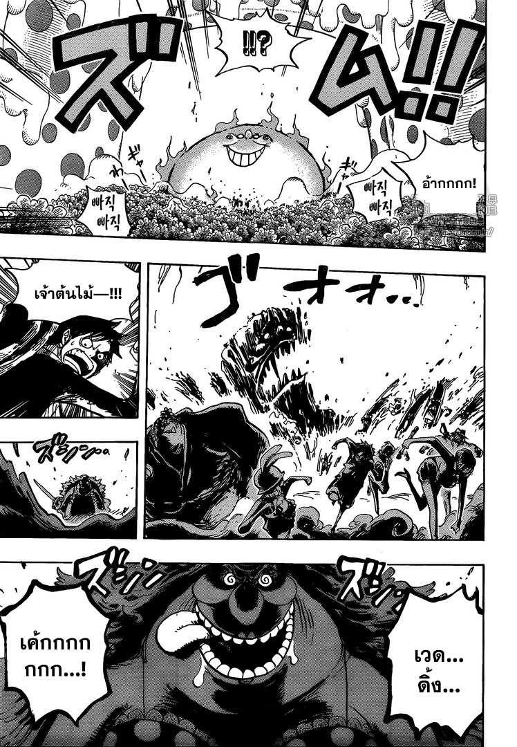One Piece 874-คิงบาม