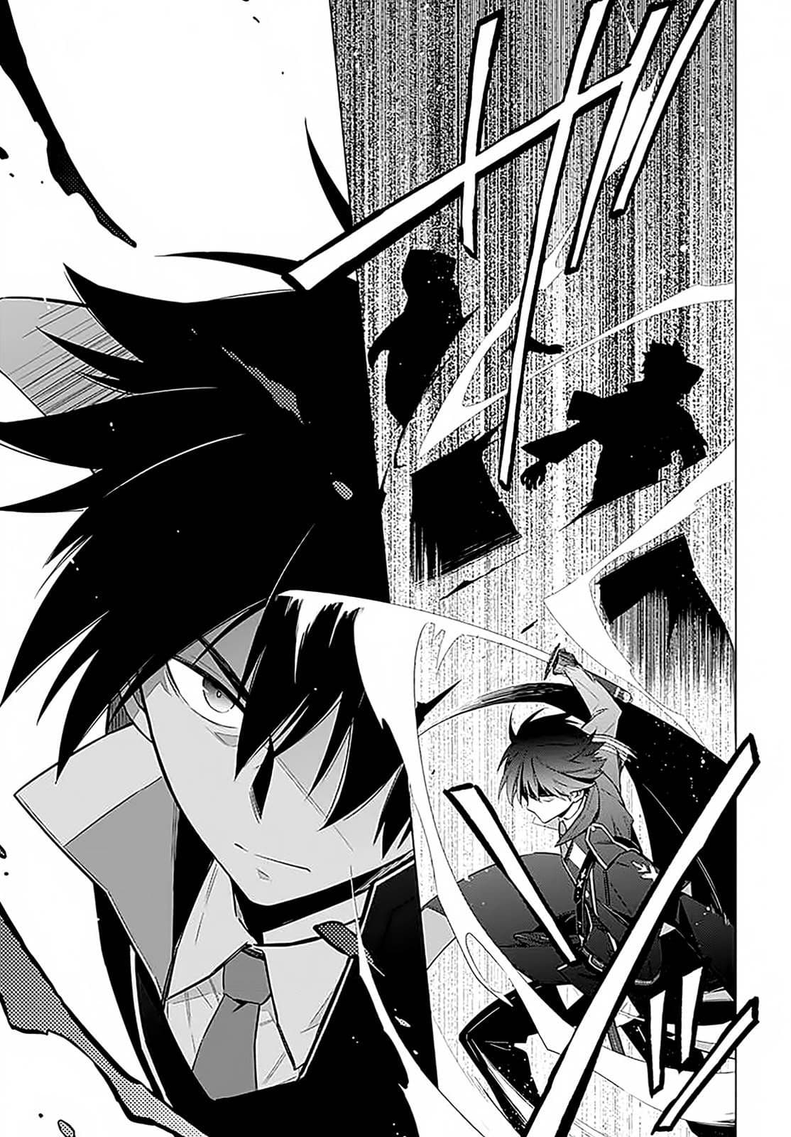 Assassin's Pride 1-~ความมืดและแสงสว่าง~