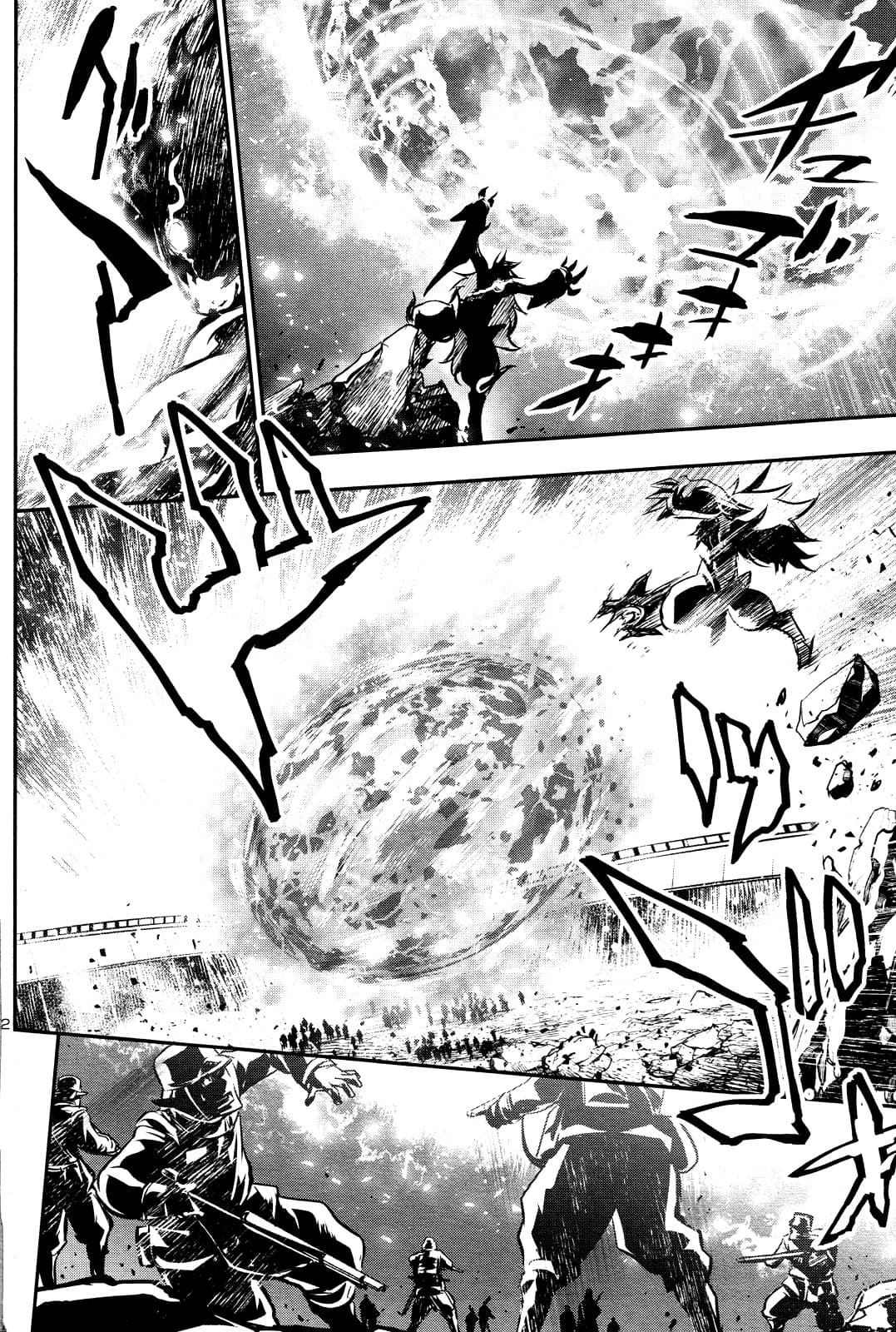 Shinju no Nectar หยาดแห่งธาริณี 12-จงตื่น! อิฟริท!