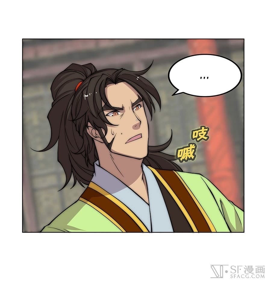 The Master of Martial Arts Retired Life ชีวิตหลังปลดเกษียณของปรมาจารย์แห่งศิลปะการต่อสู้ 76-76