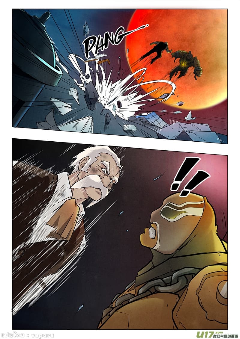 The Last Summoner 4-อาหารเย็นมื้อสุดท้าย