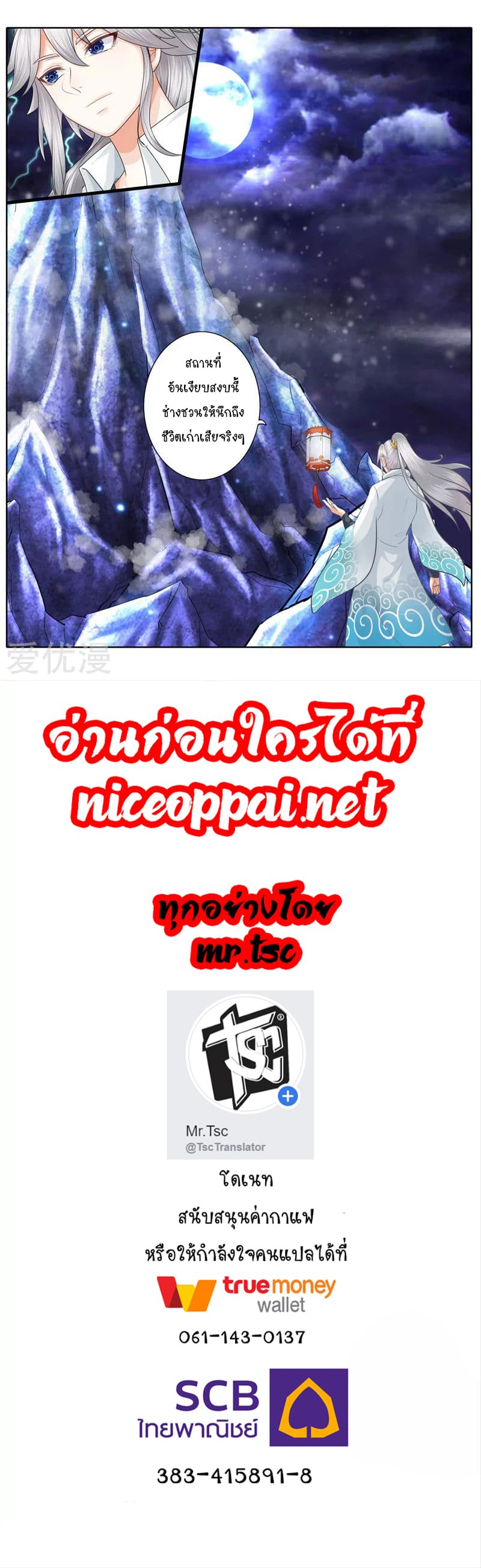 All Heavenly Days 21-21