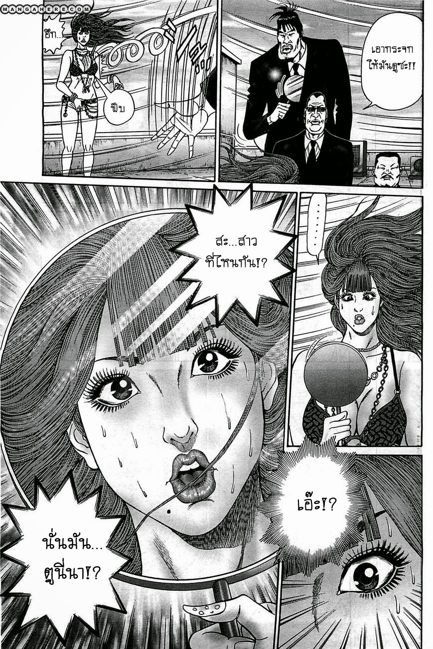 Zetsubou no Hantou 1-1