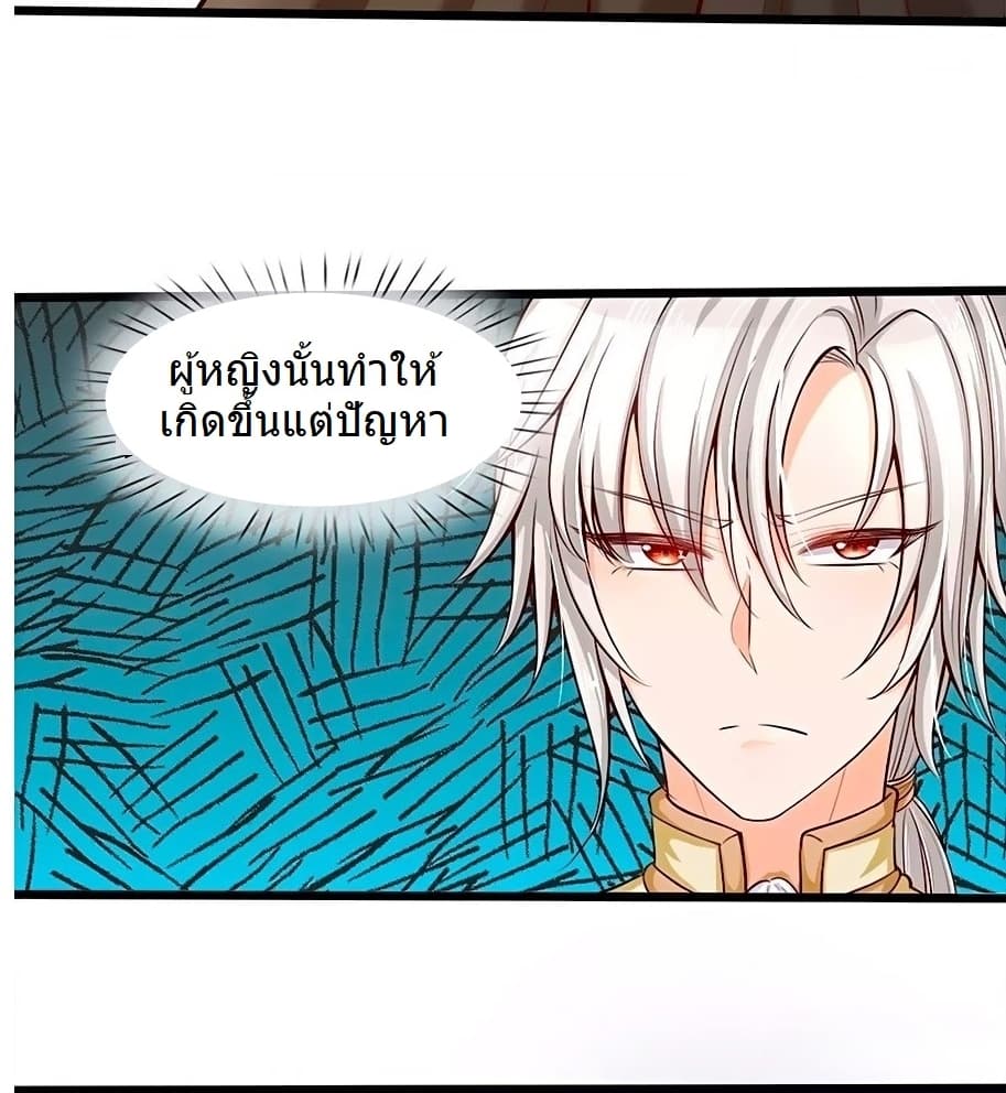 His Majesty High Price Baby 1-1