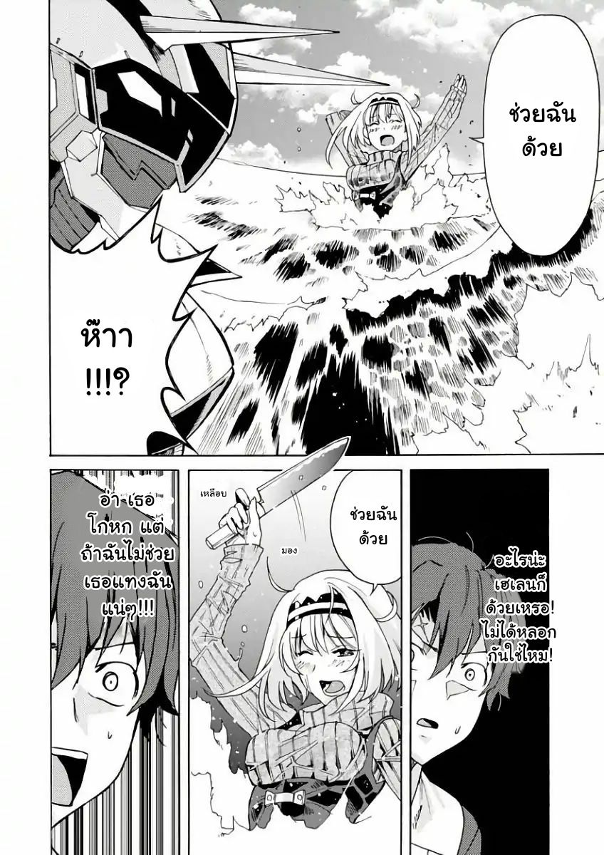 Love Fighter Shuravan 5-5
