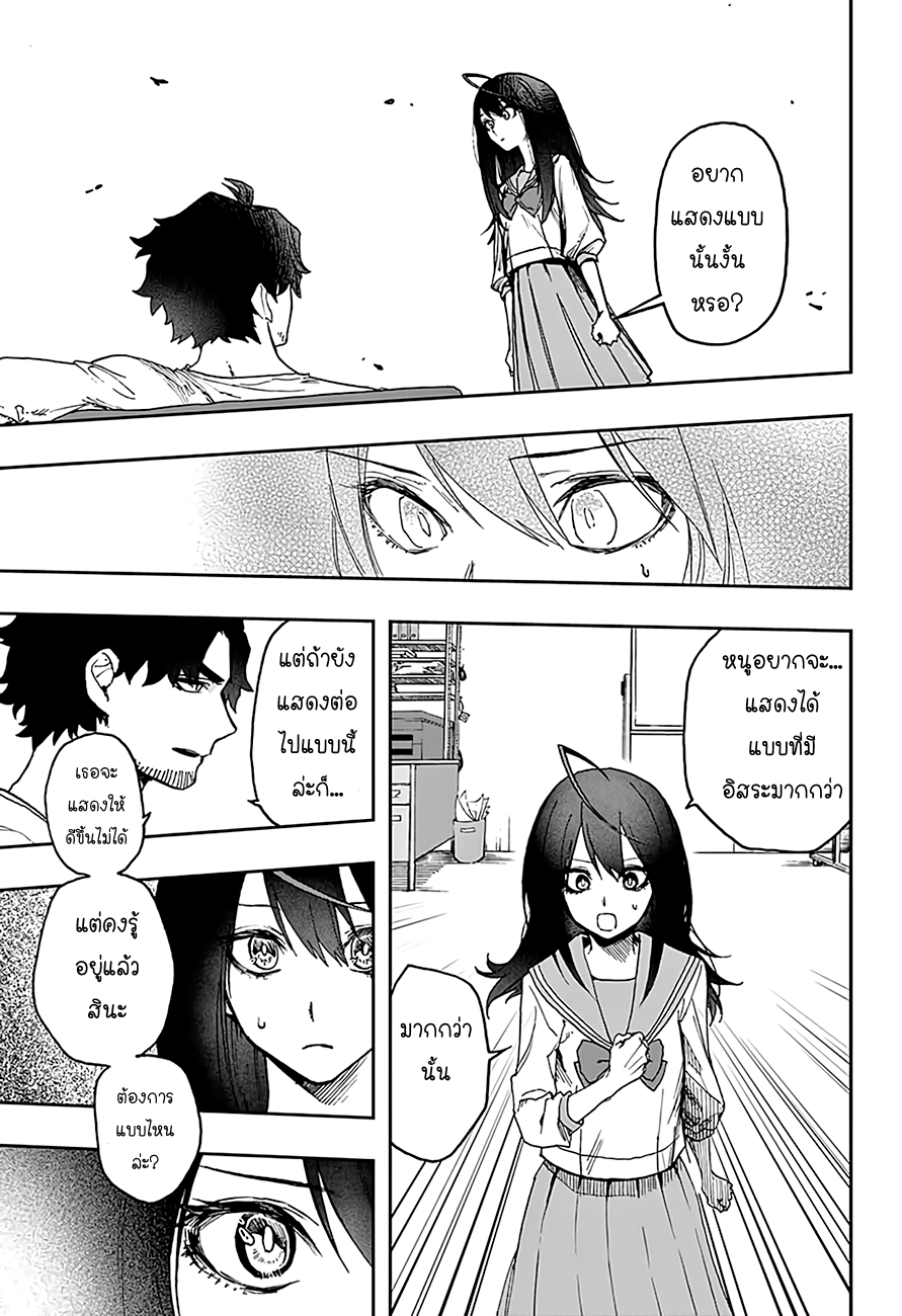 ACT-AGE 11-11