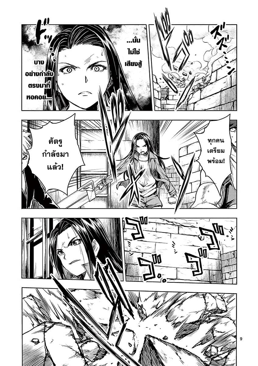 Battle in 5 Seconds After Meeting 40-โจ๊กเกอร์