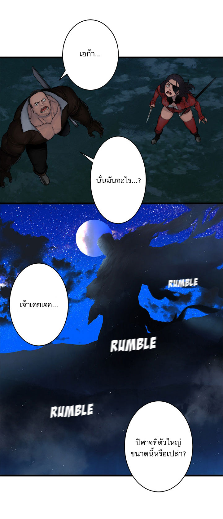 Her Summon 27-27