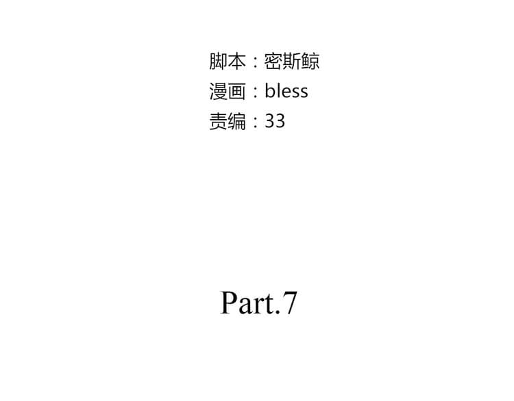 IF Future 7-7