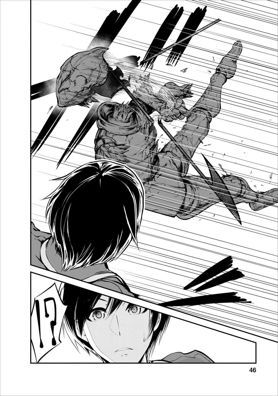 Monster no Goshujin-sama สุดสายใยสไลม์ยอดรัก 2-2