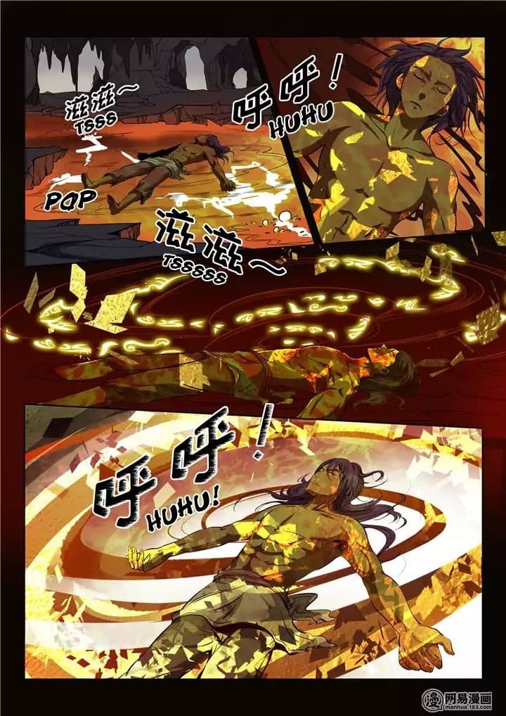Bailian Chengshen 14-14