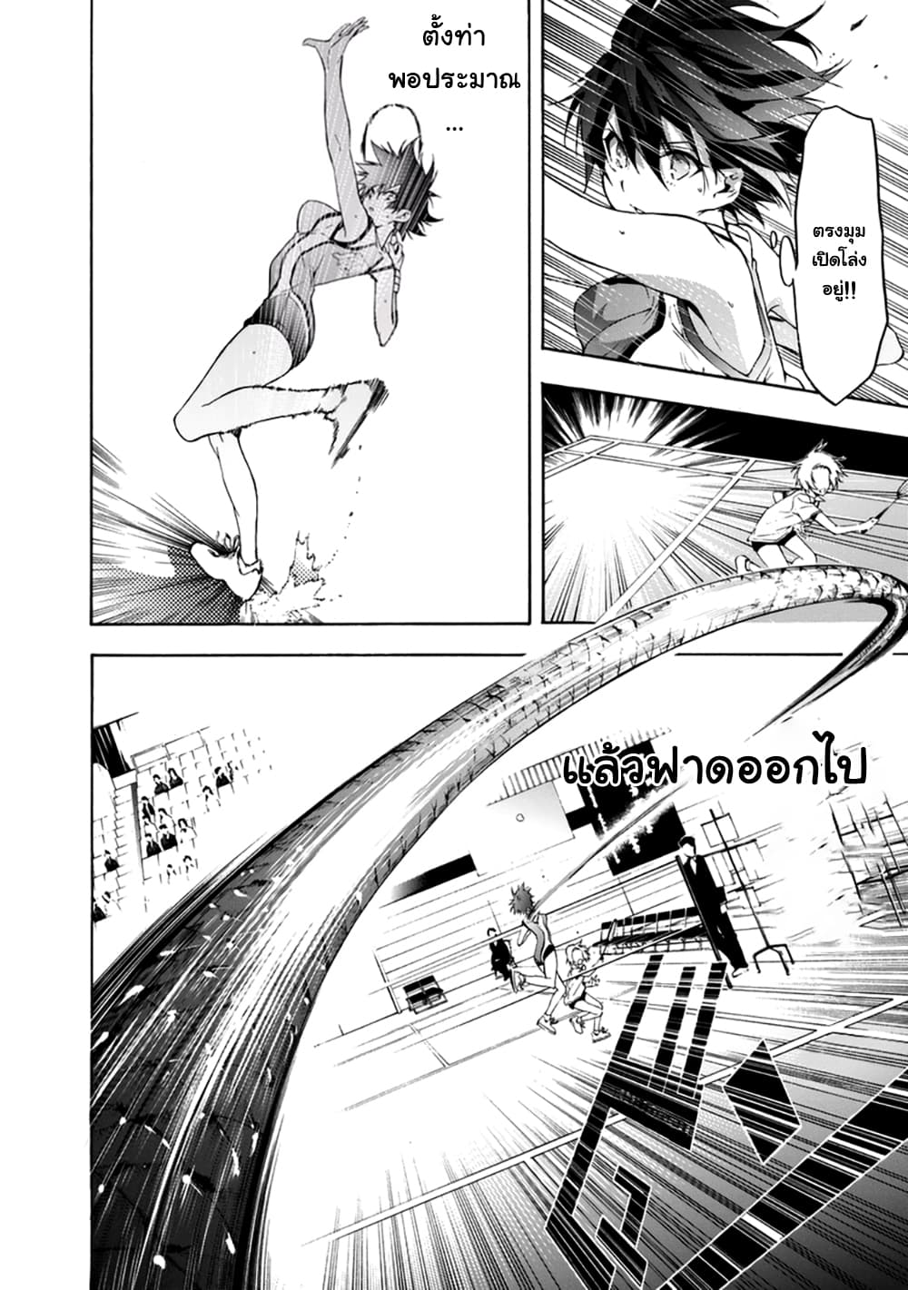Hanebado! - แบดมินตันของฮาเนะซากิ อายาโนะ 14-การแข่งภาคฤดูร้อนเริ่มต้นขึ้นแล้ว