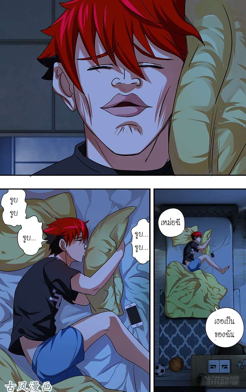 Monster Kingdom 1-1