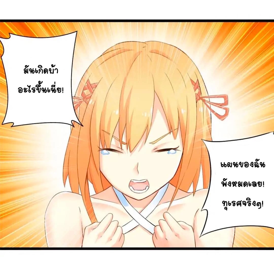 Day 100 of My Sister's Disappearance 100 วันที่น้องสาวฉันนั้นหายไป 50-50