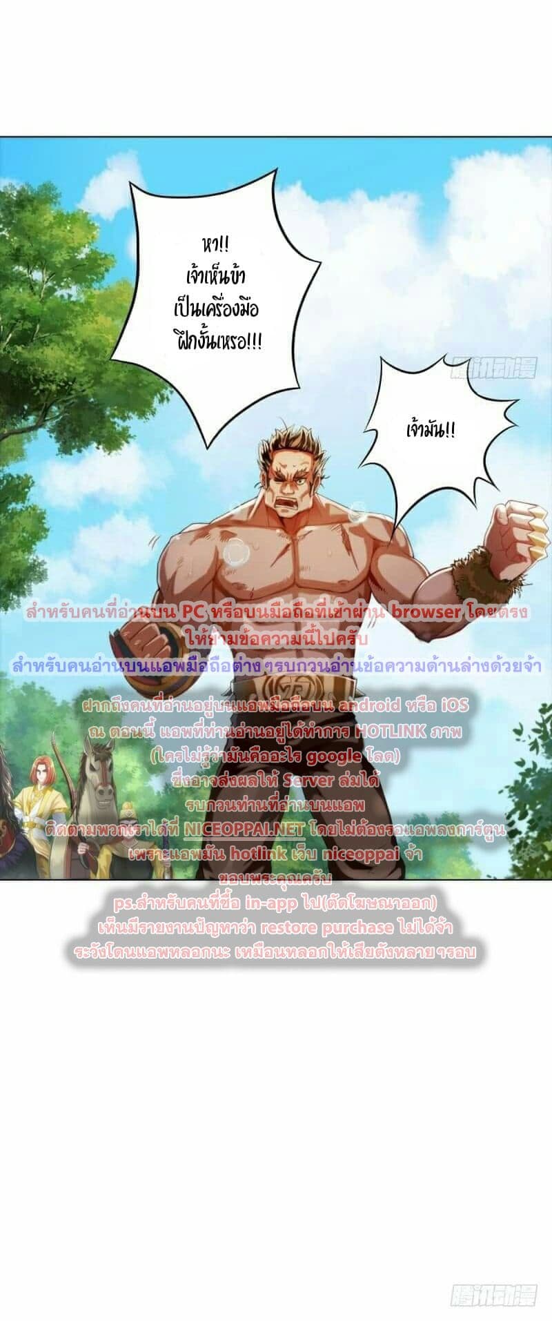 Lang Huan Academy 7-7