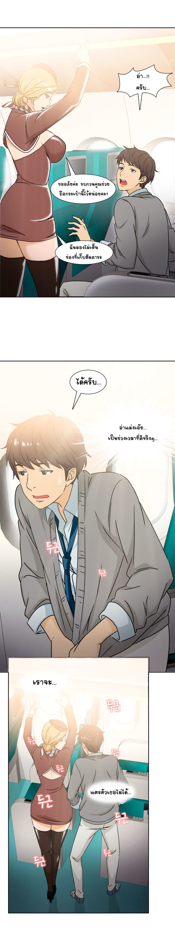 Seductive Uniform 6-6