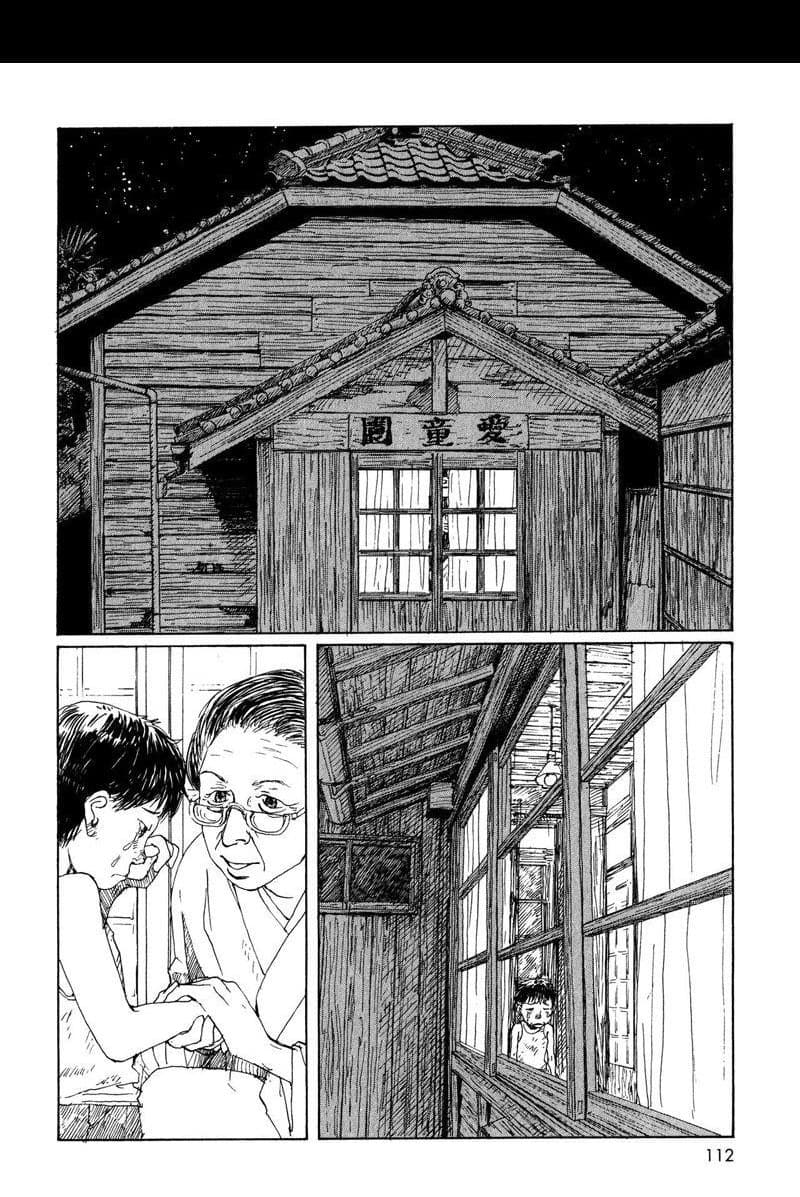 Omoide Emanon 3-การเดินทางแห่งเอมะนอน 1967