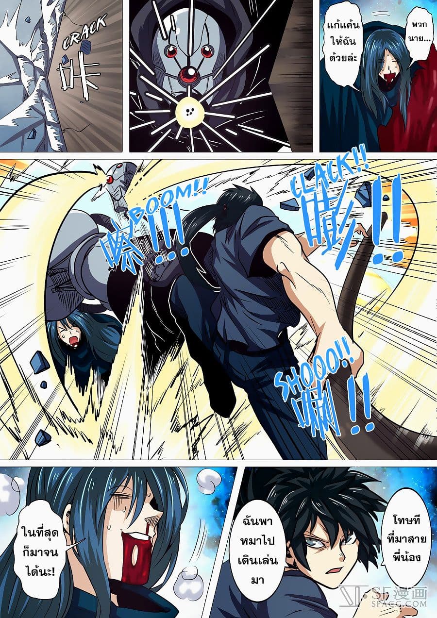 Hero? I Quit A Long Time Ago ฮีโร่น่ะหรอ? ฉันเลิกเป็นมานานแล้ว 34-34