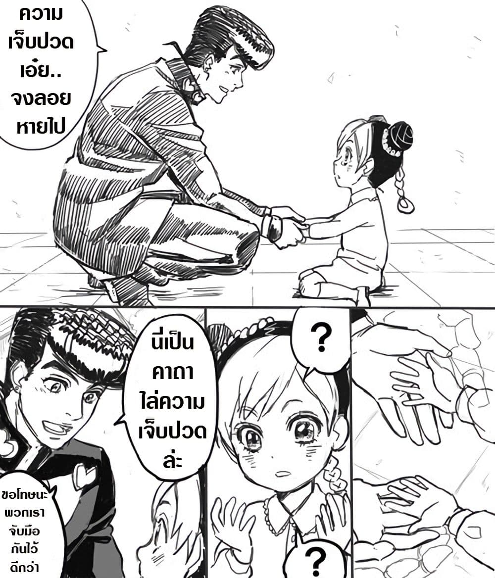 JoJo's Bizarre Adventure - Little Jolyne Goes to Morioh 1-1