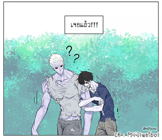 Zombie 1-One Shot n
